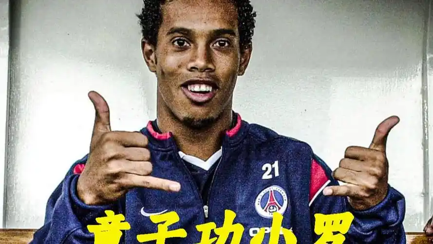 场热火对阵